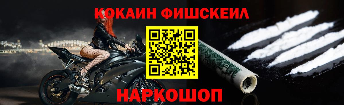 Кокаин 97% Артёмовский