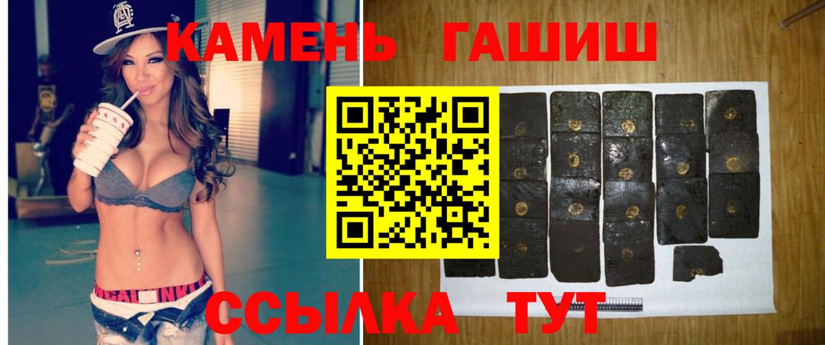 ГАШИШ убойный Артёмовский