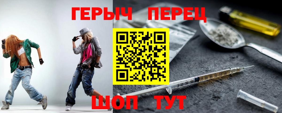 Героин Афган Артёмовский