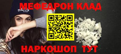 кокаин Тула