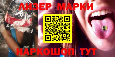 экстази Тулун