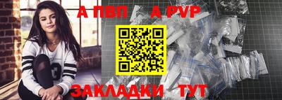 винт Туймазы
