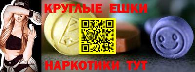 экстази Тулун