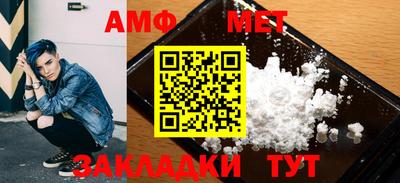 винт Туймазы