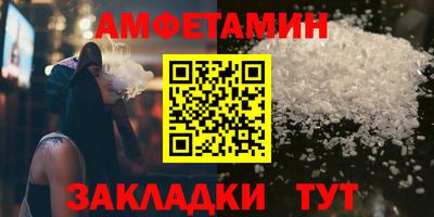 винт Туймазы