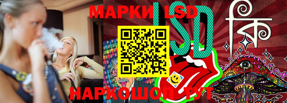 Марки 25I-NBOMe 1500мкг  Вход с VPN  Артёмовский 