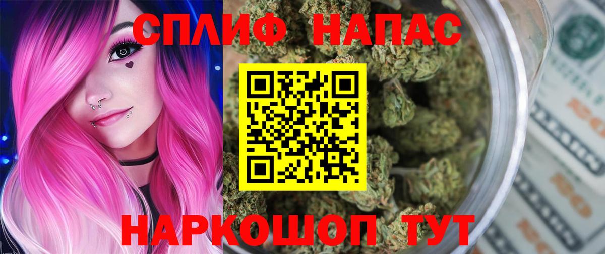 Артёмовский  Каннабис MAZAR  Каннабис план  Бошки Шишки ГИДРОПОН  Вход с VPN  МАРИХУАНА тримм 