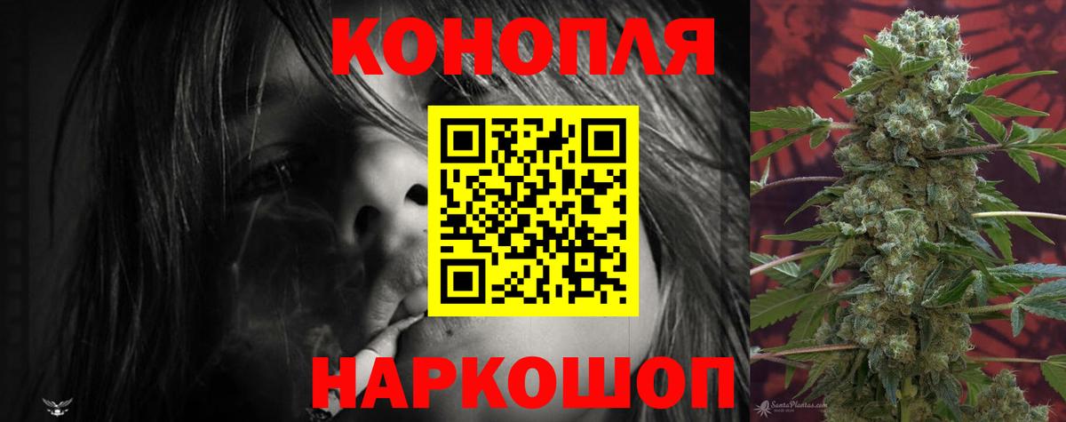 Конопля AK-47 Артёмовский